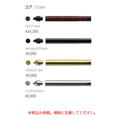 サクラ　クラフトラボ　006　Core コア　 組み立てるゲルインキボールペン用　サクラクレパス 　LGB006CR