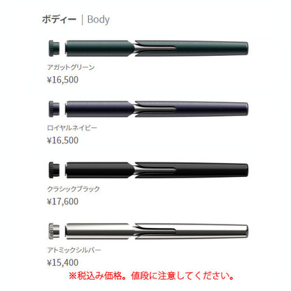 サクラ　クラフトラボ　006　Body ボディ　 組み立てるゲルインキボールペン用　サクラクレパス 　LGB006BDY