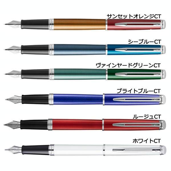 WATERMAN メトロポリタン エッセンシャル 万年筆 保証書付 [F/細字] ウォーターマン 458【送料無料！】