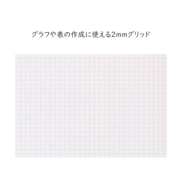 004 リフィルメモパッド 2mm方眼 80枚《バイブルサイズ》 PLOTTER/プロッター　ノックス 777-164-19 ［M便 1/2］　【取寄せ品】