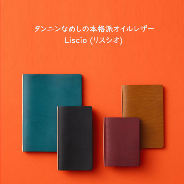 5012 Liscio《リスシオ》 6穴リングレザーバインダー  11mm径リング ミニサイズ [全4色] PLOTTER/プロッター　ノックス 777-168-2　【取寄せ品】