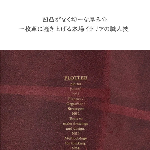 5012 Liscio《リスシオ》 6穴リングレザーバインダー  11mm径リング バイブルサイズ [全4色] PLOTTER/プロッター 777-168　【取寄せ品】