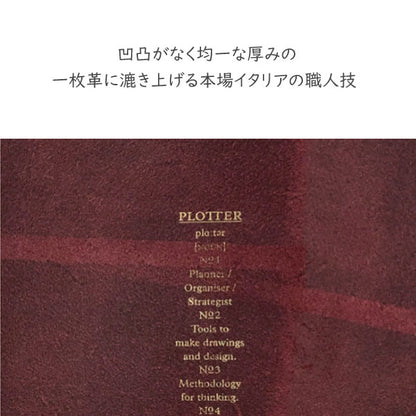 5012 Liscio《リスシオ》 6穴リングレザーバインダー  11mm径リング バイブルサイズ [全4色] PLOTTER/プロッター 777-168　【取寄せ品】