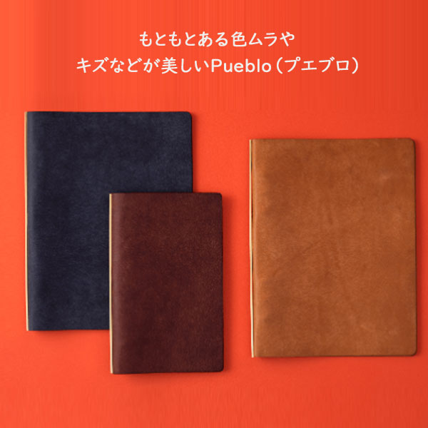 5001 Puebro《プエブロ》 6穴リングレザーバインダー  11mm径リング バイブルサイズ [全4色] 　PLOTTER/プロッター　ノックス　777-164　【取寄せ品】