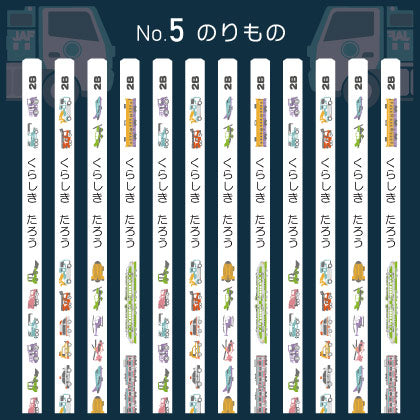 うさぎやオリジナル名入れ鉛筆 「プチラパン＜ウッド＞」2B　1ダース（12本）えんぴつ【ネコポス送料無料】
