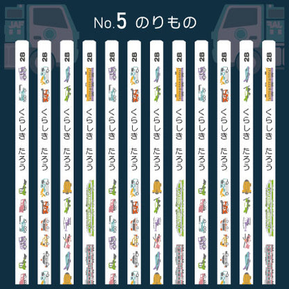 うさぎやオリジナル名入れ鉛筆 「プチラパン＜ウッド＞」2B　1ダース（12本）えんぴつ【ネコポス送料無料】