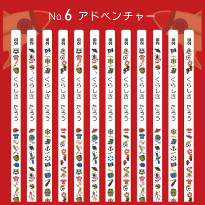 うさぎやオリジナル名入れ鉛筆 「プチラパン＜ウッド＞」2B　1ダース（12本）えんぴつ【ネコポス送料無料】