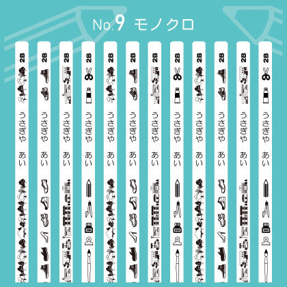 うさぎやオリジナル名入れ鉛筆 「プチラパン＜ウッド＞」2B　1ダース（12本）えんぴつ【ネコポス送料無料】