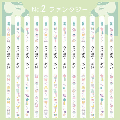 うさぎやオリジナル名入れ鉛筆 「プチラパン＜ホワイト＞」2B　1ダース（12本）えんぴつ【ネコポス送料無料】