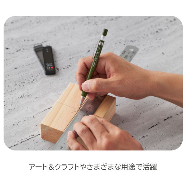 AMAIN (アメイン)シャープペン 1.3mm/B［全6色］ぺんてる AM13 [M便 1/30]