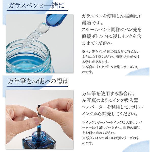 AZONX ARTIST INK アゾンアーティストインク [全2色] 20ml セキセイ 160-AX-854