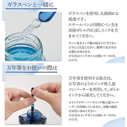 AZONX ARTIST INK アゾンアーティストインク [全2色] 20ml セキセイ 160-AX-854