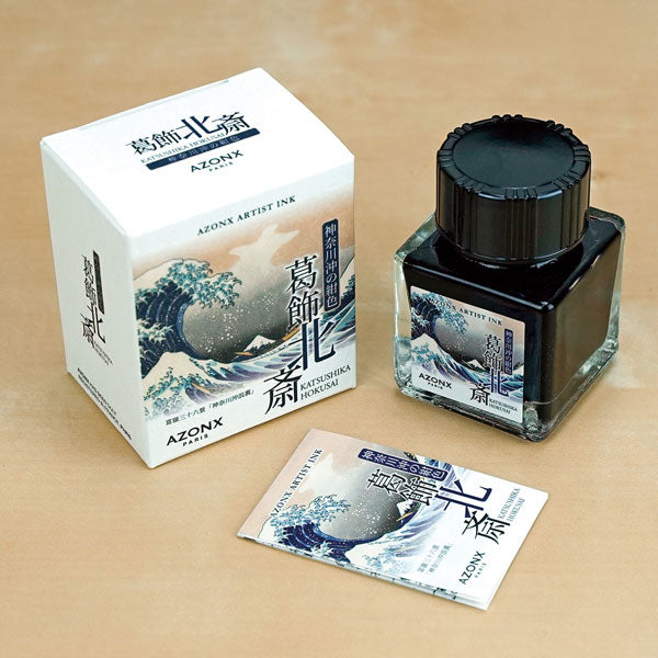 AZONX ARTIST INK アゾンアーティストインク [全2色] 20ml セキセイ 160-AX-854
