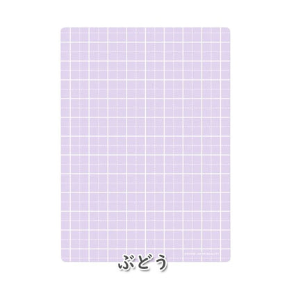 しっかりシタ字キ B5 [全5色] 筆圧サポート下敷 共栄プラスチック SHS-B5-01〜05 [M便 1/10]