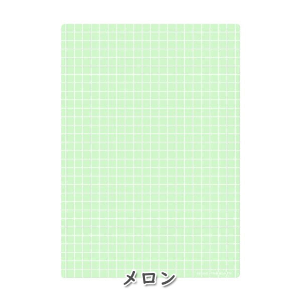 しっかりシタ字キ A4 [全5色] 筆圧サポート下敷 共栄プラスチック SHS-A4-01〜05 [M便 1/10]