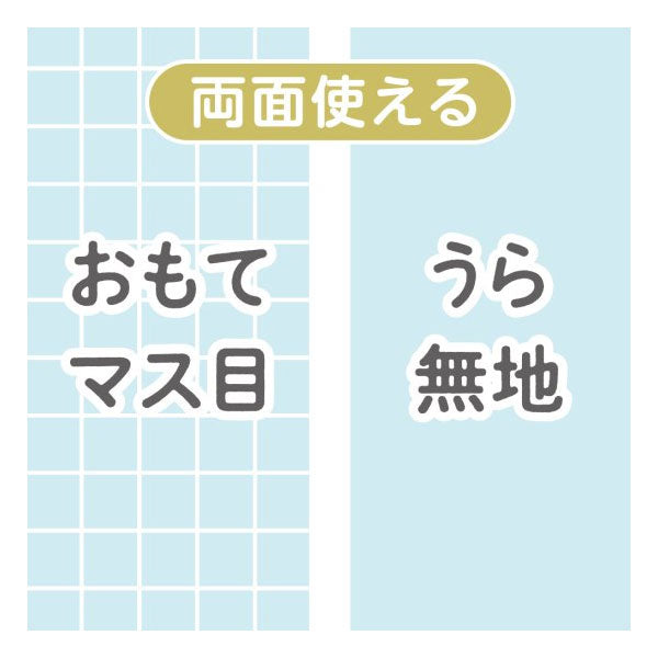 しっかりシタ字キ A4 [全5色] 筆圧サポート下敷 共栄プラスチック SHS-A4-01〜05 [M便 1/10]