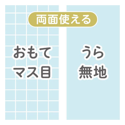 しっかりシタ字キ A4 [全5色] 筆圧サポート下敷 共栄プラスチック SHS-A4-01〜05 [M便 1/10]