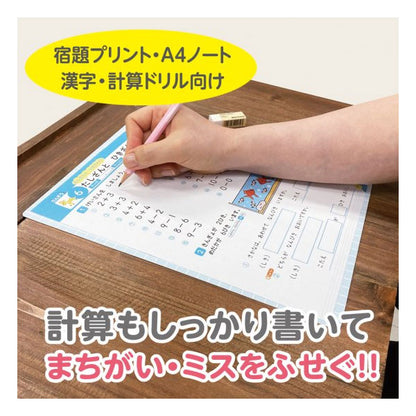しっかりシタ字キ A4 [全5色] 筆圧サポート下敷 共栄プラスチック SHS-A4-01〜05 [M便 1/10]