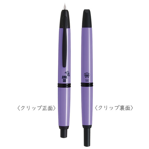 【限定】Capless×ANNA SUI《キャップレス×アナスイ》 万年筆［EF/F］パイロット FC-AS24-VB【送料無料*】