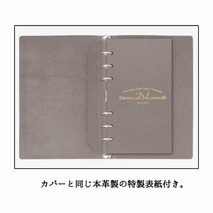 ダ・ヴィンチ ドルチェメンテ ES (A5サイズ) システム手帳 リング径15mm [全5色] レイメイ藤井 DSA1092* 【送料無料】