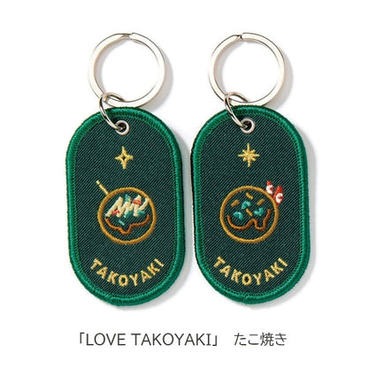 2/8b PAIR KEY RING〈FAVORITE FOOD series〉 ペア キーリング [全12種] いろは出版 GKBB  [M便 1/6]