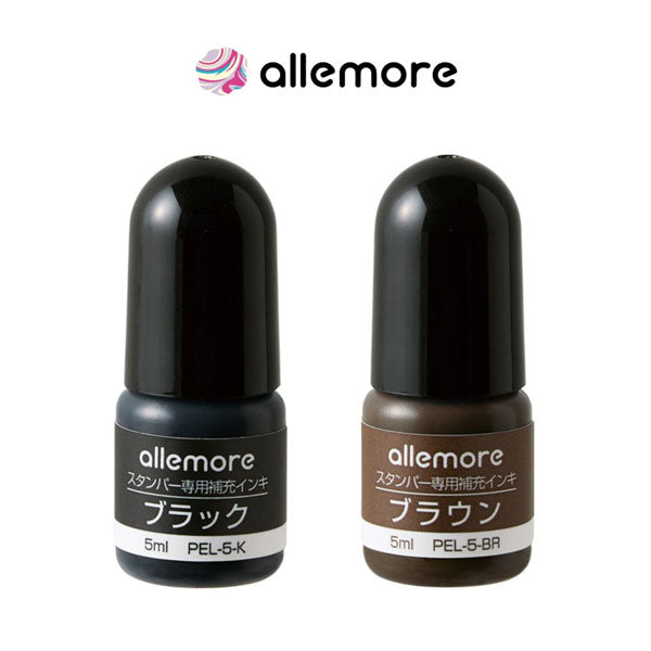 allemore (アレモア) スタンパー専用補充インキ [全2色] シヤチハタ PEL-5-K/BR/H [M便 1/45]