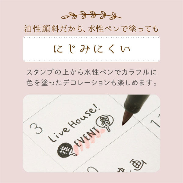 allemore (アレモア) スタンパー専用補充インキ [全2色] シヤチハタ PEL-5-K/BR/H [M便 1/45]