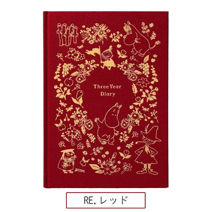 MOOMIN (ムーミン) 3年日記 全2色 ハイタイド MM111-RE/BL