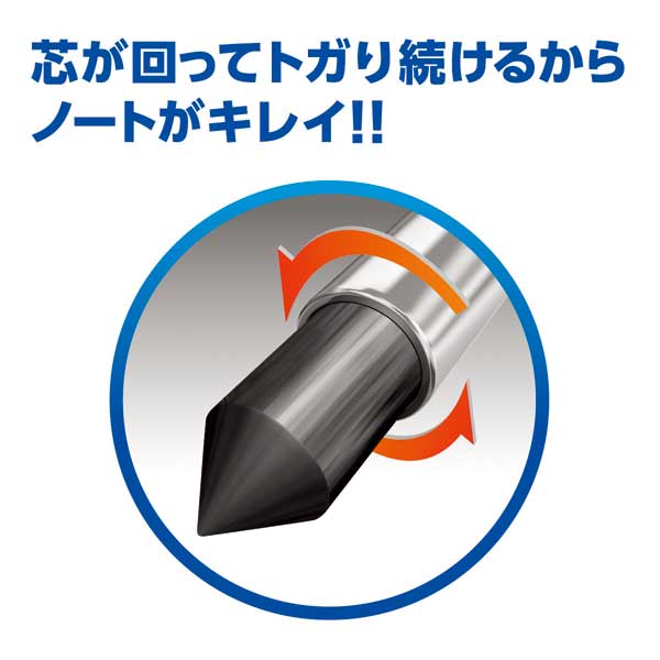 クルトガ　0.3mm [全4色] 三菱鉛筆 M34501P.*** 　[M便 1/4]