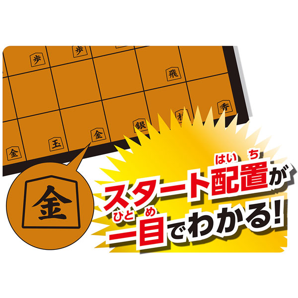 マスター将棋 ミニ ビバリー BOG-025