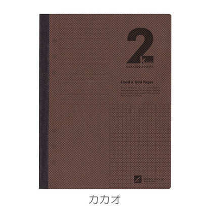 Two Kinds BARASERU NOTE [A5] 全3色 佐々木印刷 BN-A5 [M便 1/3]