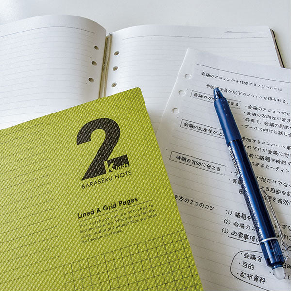 Two Kinds BARASERU NOTE [A5] 全3色 佐々木印刷 BN-A5 [M便 1/3]