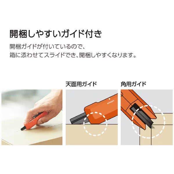 《HAKO-AKE》(ハコアケ) 2way携帯ハサミ 全3種類 チタン/スタンダード コクヨ ﾊｻ-T420YR/DG/LS[M便 1/3]