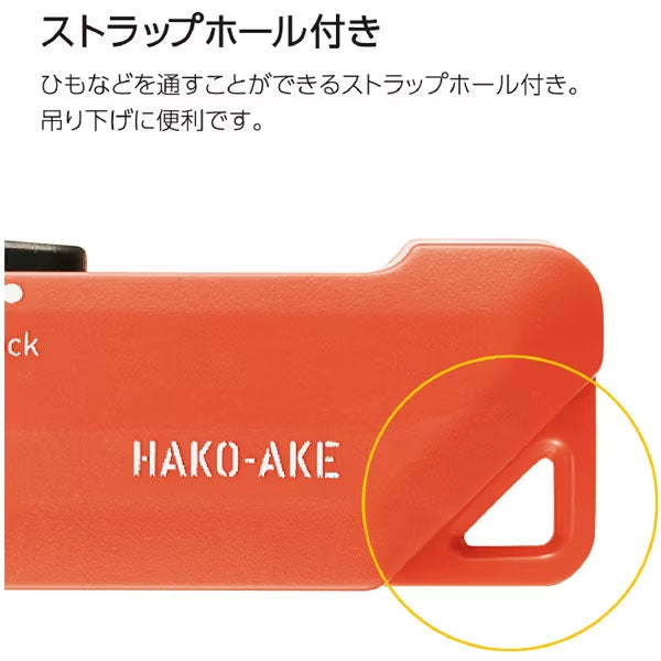 《HAKO-AKE》(ハコアケ) 2way携帯ハサミ 全3種類 チタン/スタンダード コクヨ ﾊｻ-T420YR/DG/LS[M便 1/3]