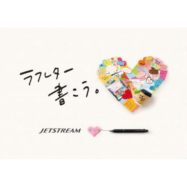 【数量限定】ジェットストリームメタル 4＆1 ギフトパッケージ 4色ボールペン(0.5mm)+0.5mmシャープ 三菱鉛筆 MSXE5200A