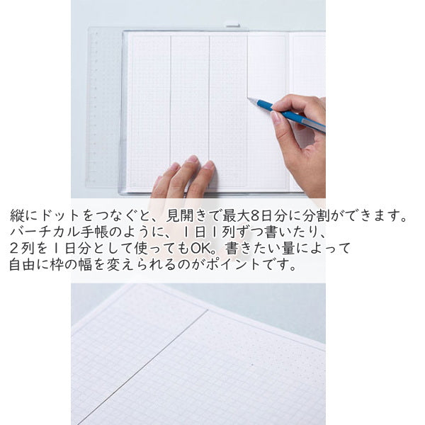 手帳のように使えるノート HITOTOKI NOTE 専用リフィル  スクエアサイズ デイリータイプ ドット方眼3.76ｍｍ  キングジム 　HNR-S01　[M便 1/2]