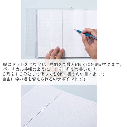手帳のように使えるノート HITOTOKI NOTE 専用リフィル  スクエアサイズ デイリータイプ ドット方眼3.76ｍｍ  キングジム 　HNR-S01　[M便 1/2]