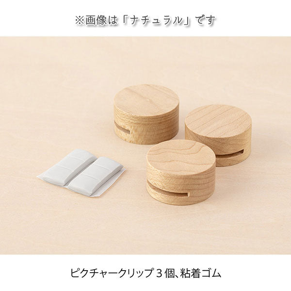 ピクチャークリップ 木製 3個入り [全4色] デザインフィル(ミドリ) 35494〜35497  [M便 1/4]