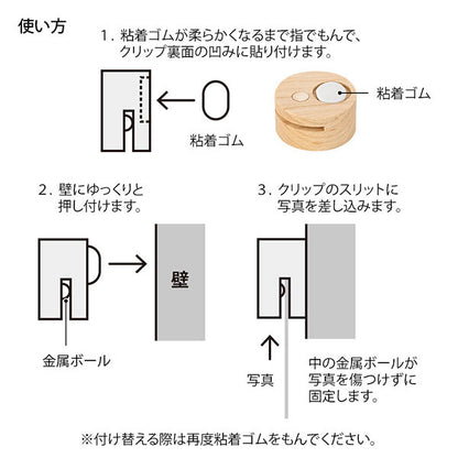 ピクチャークリップ 木製 3個入り [全4色] デザインフィル(ミドリ) 35494〜35497  [M便 1/4]
