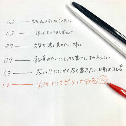 鉛筆シャープ [ボディカラー：全3色]  芯径：全5種類(0.3〜1.3mm) 六角軸  コクヨ PS-PE****-1P
