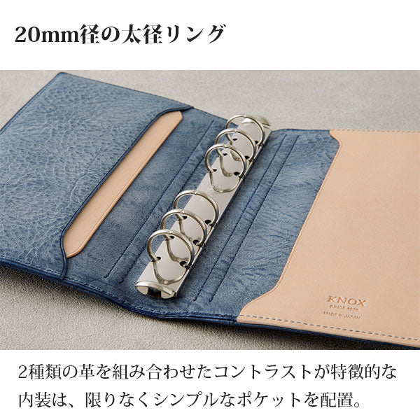 【期間限定カラー】N / PEARCE《エヌ/ピアス》 [ブルー] システム手帳 バイブルサイズ リング径20mm KNOX ノックス 899-932-89 【送料無料*】