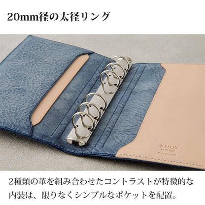 【期間限定カラー】N / PEARCE《エヌ/ピアス》 [ブルー] システム手帳 ミニサイズ リング径20mm KNOX ノックス 899-932-91 【送料無料*】