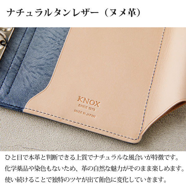 【期間限定カラー】N / PEARCE《エヌ/ピアス》 [ブルー] システム手帳 ミニ5サイズ リング径13mm KNOX ノックス 899-932-92 【送料無料*】