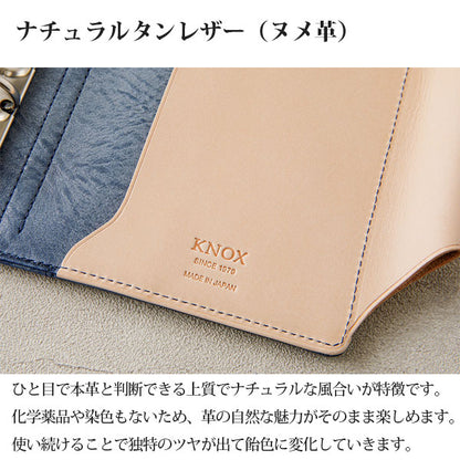 【期間限定カラー】N / PEARCE《エヌ/ピアス》 [ブルー] システム手帳 ミニ5サイズ リング径13mm KNOX ノックス 899-932-92 【送料無料*】