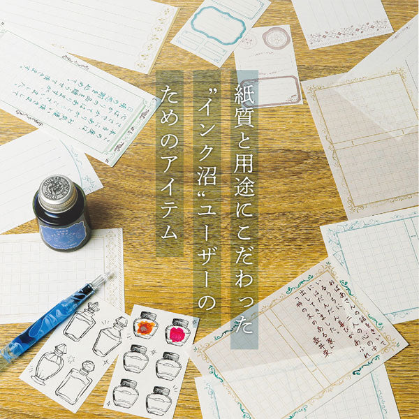 インクで綴る一筆箋 [全4種類] ササガワ 5200/5201/5202/5203 [M便 1/9]