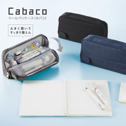 Cabaco ツールペンケース《カバコ》 [全3色] コクヨ F-VBF261D/DB/M