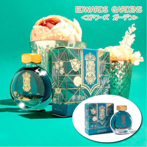 TWILIGHT GARDEN《トワイライト ガーデン》38ml＜全3色＞ フェリス ホイール プレス 1138103*