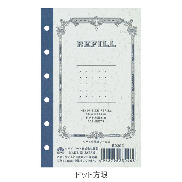 システム手帳用 リフィル [ミニ6サイズ]  横罫/ドット 6穴 ツバメノート R020  [M便 1/4]