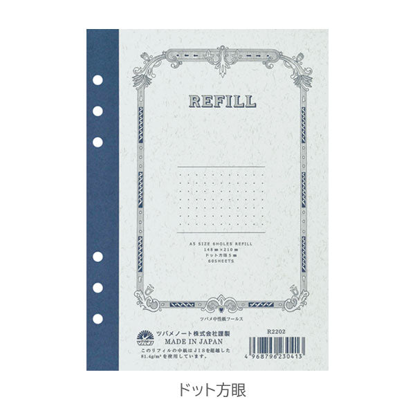 システム手帳用 リフィル [A5サイズ] 横罫/ドット 6穴 ツバメノート R220  [M便 1/2]