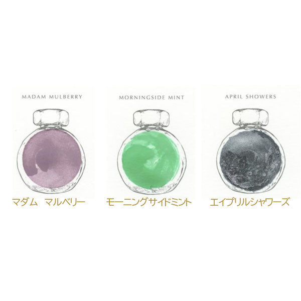 THE MORNINGSIDE《ザ モーニングサイド》38ml＜全3色＞ フェリス ホイール プレス 1138103*